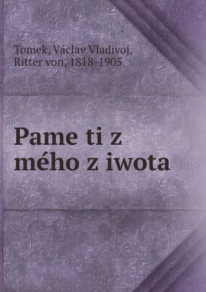 Обложка книги Pameti z meho ziwota, V.V. Tomek