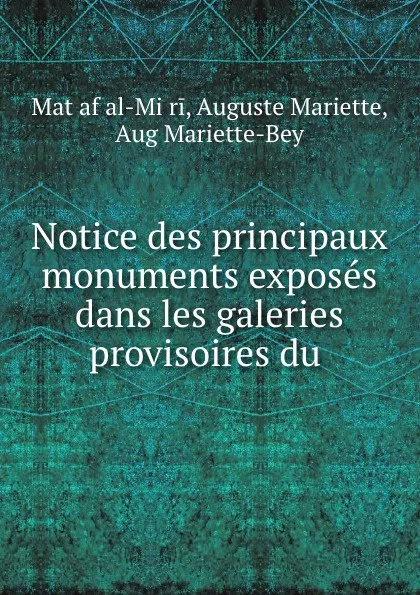 Обложка книги Notice des principaux monuments exposes dans les galeries provisoires du ., Matḥaf al-Miṣri