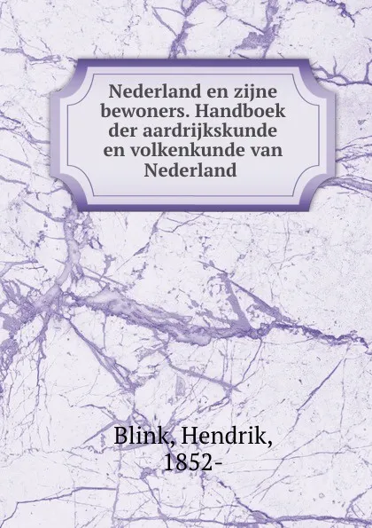 Обложка книги Nederland en zijne bewoners. Handboek der aardrijkskunde en volkenkunde van Nederland, Hendrik Blink