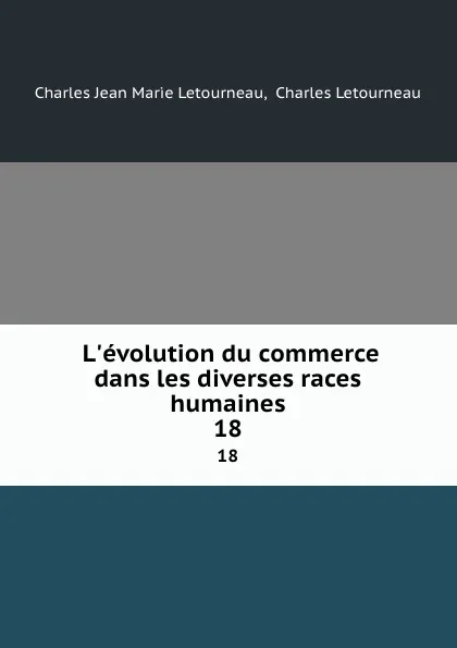 Обложка книги L.evolution du commerce dans les diverses races humaines. 18, Charles Jean Marie Letourneau