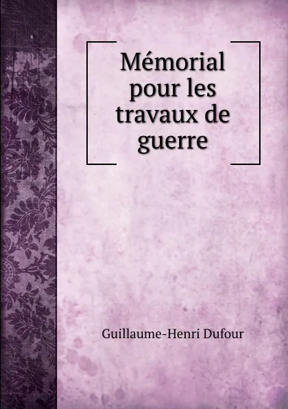 Обложка книги Memorial pour les travaux de guerre, Guillaume-Henri Dufour