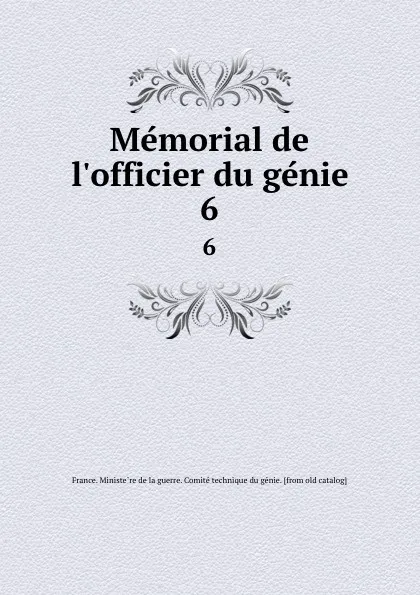 Обложка книги Memorial de l.officier du genie. 6, 