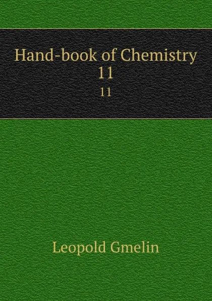 Обложка книги Hand-book of Chemistry. 11, Gmelin Leopold