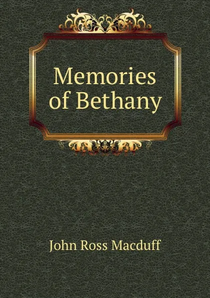 Обложка книги Memories of Bethany, John R. Macduff