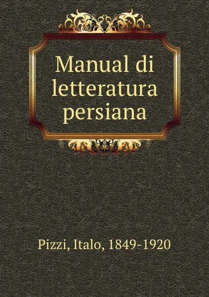 Обложка книги Manual di letteratura persiana, Italo Pizzi