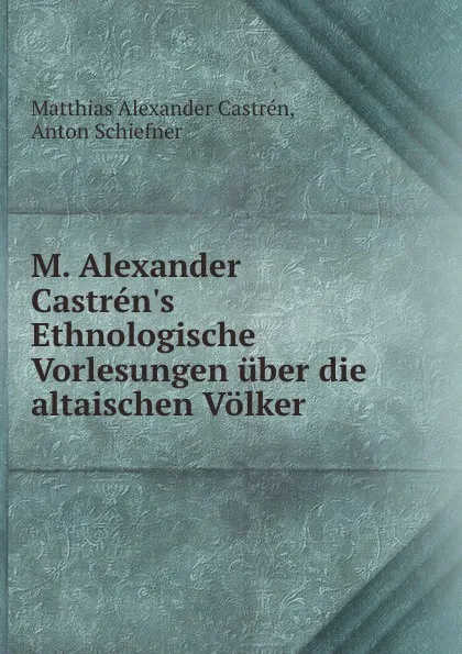 Обложка книги M. Alexander Castren.s Ethnologische Vorlesungen uber die altaischen Volker ., Matthias Alexander Castrén