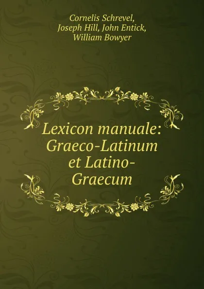 Обложка книги Lexicon manuale: Graeco-Latinum et Latino-Graecum, Cornelis Schrevel