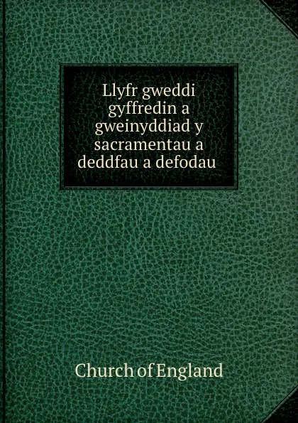 Обложка книги Llyfr gweddi gyffredin a gweinyddiad y sacramentau a deddfau a defodau ., Church of England