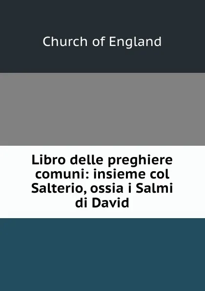 Обложка книги Libro delle preghiere comuni: insieme col Salterio, ossia i Salmi di David, Church of England