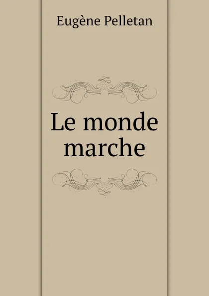 Обложка книги Le monde marche, Eugène Pelletan