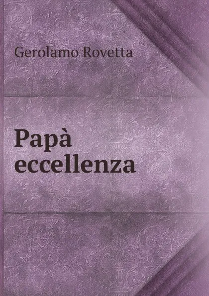 Обложка книги Papa eccellenza, Gerolamo Rovetta