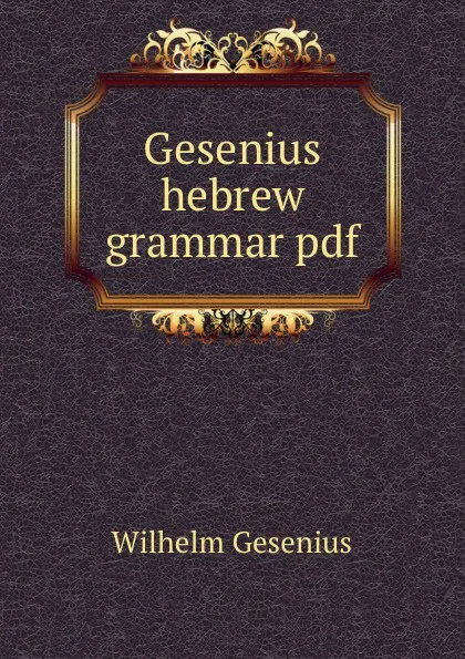 Обложка книги Gesenius hebrew grammar pdf, Wilhelm Gesenius