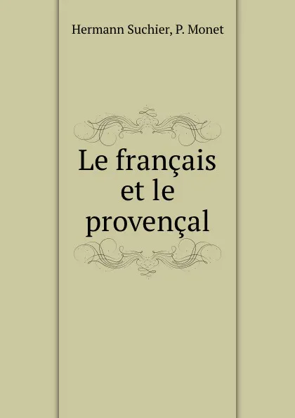 Обложка книги Le francais et le provencal, Hermann Suchier