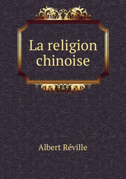 Обложка книги La religion chinoise, Albert Réville