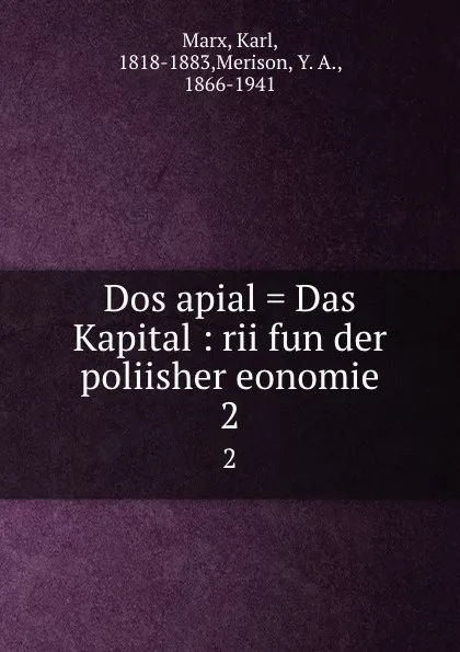 Обложка книги Dos apial . Das Kapital : rii fun der poliisher eonomie. 2, Karl Marx