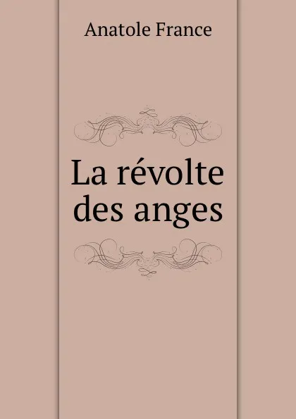 Обложка книги La revolte des anges, Anatole France