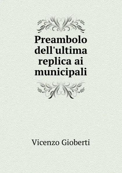 Обложка книги Preambolo dell.ultima replica ai municipali, Vincenzo Gioberti