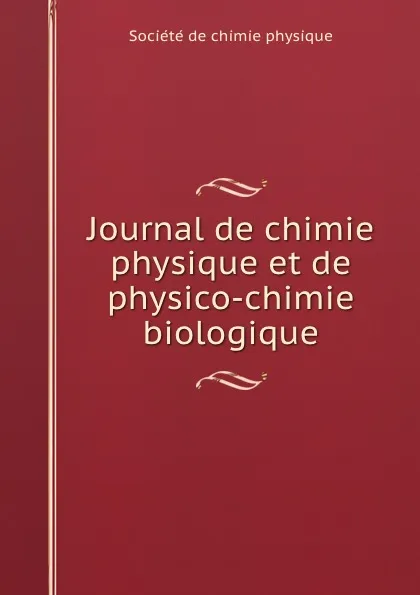 Обложка книги Journal de chimie physique et de physico-chimie biologique, Société de chimie physique