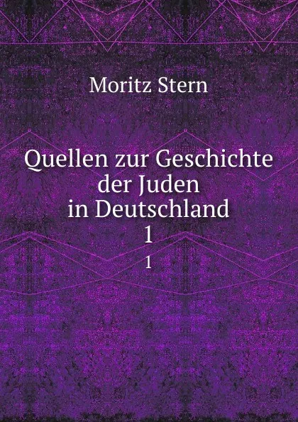 Обложка книги Quellen zur Geschichte der Juden in Deutschland. 1, Moritz Stern