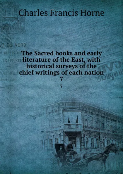 Обложка книги The Sacred books and early literature of the East, with historical surveys of the chief writings of each nation. 7, Charles F. Horne