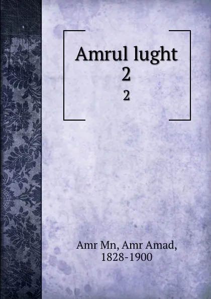 Обложка книги Amrul lught. 2, Amr Amad Amr Mn