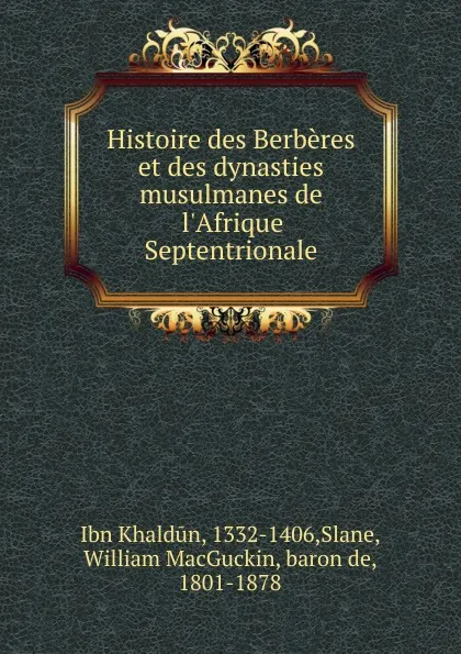 Обложка книги Histoire des Berberes et des dynasties musulmanes de l.Afrique Septentrionale, Ibn Khaldūn