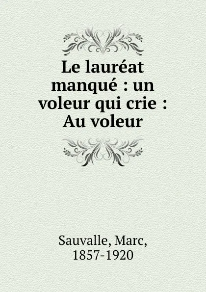 Обложка книги Le laureat manque : un voleur qui crie : Au voleur, Marc Sauvalle