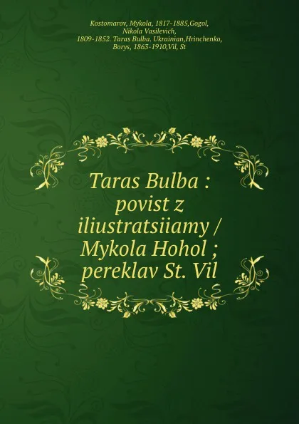 Обложка книги Taras Bulba : povist z iliustratsiiamy / Mykola Hohol ; pereklav St. Vil., Mykola Kostomarov