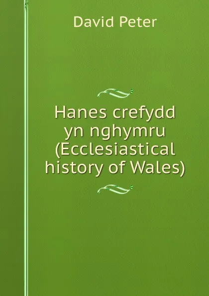 Обложка книги Hanes crefydd yn nghymru (Ecclesiastical history of Wales)., David Peter