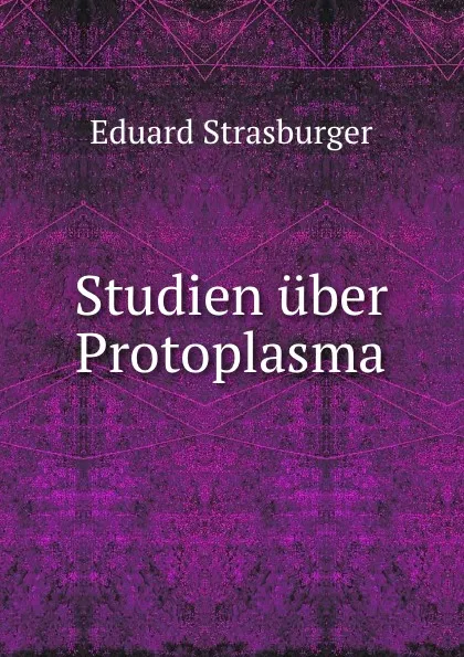 Обложка книги Studien uber Protoplasma, Eduard Strasburger