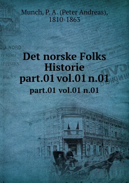 Обложка книги Det norske Folks Historie. part.01 vol.01 n.01, Peter Andreas Munch