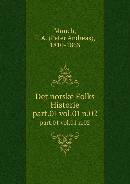 Обложка книги Det norske Folks Historie. part.01 vol.01 n.02, Peter Andreas Munch