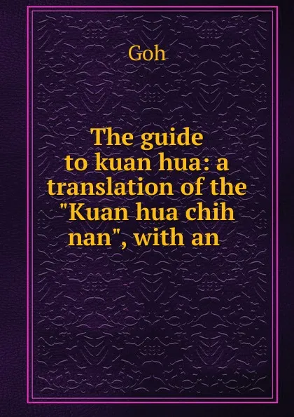 Обложка книги The guide to kuan hua: a translation of the 