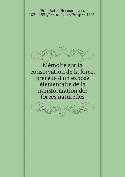 Обложка книги Memoire sur la conservation de la force, precede d.un expose elementaire de la transformation des forces naturelles, Hermann von Helmholtz