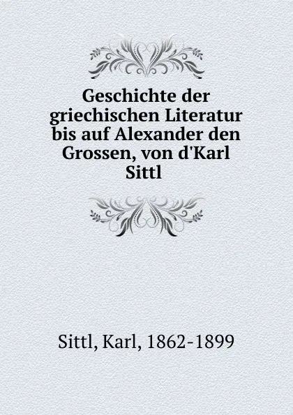 Обложка книги Geschichte der griechischen Literatur bis auf Alexander den Grossen, von d.Karl Sittl, Karl Sittl