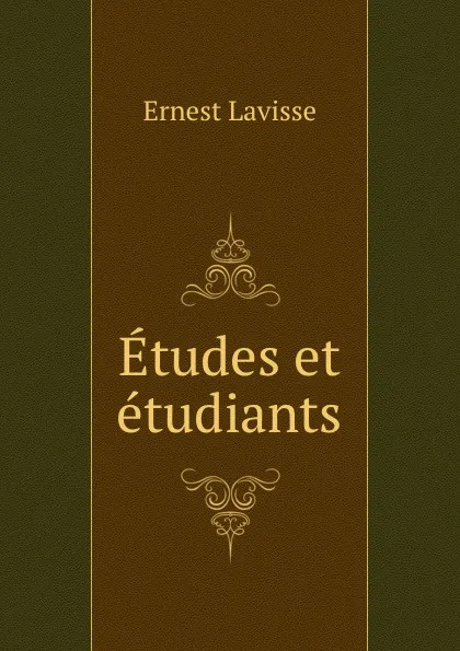 Обложка книги Etudes et etudiants, Ernest Lavisse