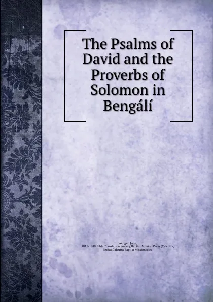 Обложка книги The Psalms of David and the Proverbs of Solomon in Bengali, John Wenger