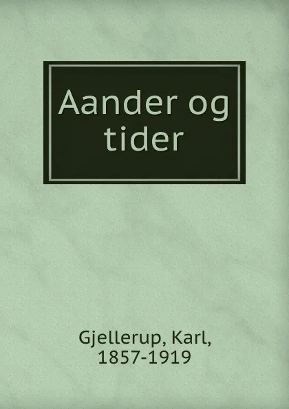 Обложка книги Aander og tider, Karl Gjellerup