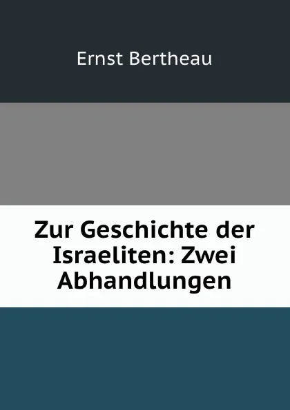 Обложка книги Zur Geschichte der Israeliten: Zwei Abhandlungen, Ernst Bertheau