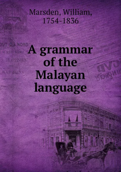 Обложка книги A grammar of the Malayan language, William Marsden