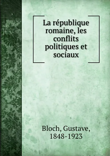 Обложка книги La republique romaine, les conflits politiques et sociaux, Gustave Bloch