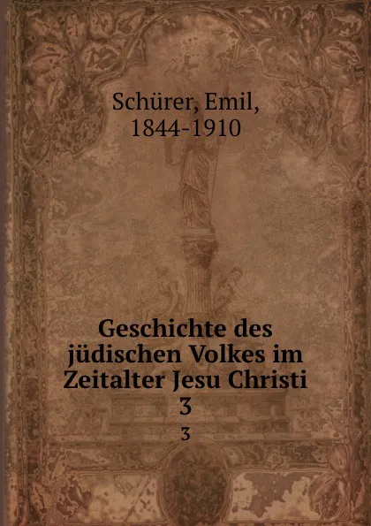 Обложка книги Geschichte des judischen Volkes im Zeitalter Jesu Christi. 3, Emil Schürer