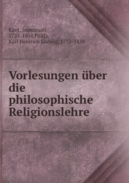 Обложка книги Vorlesungen uber die philosophische Religionslehre, Immanuel Kant