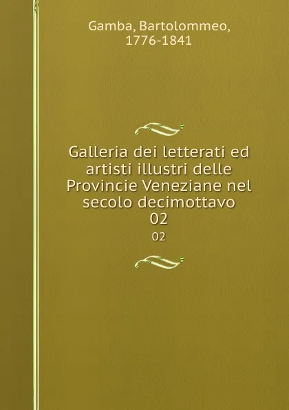 Обложка книги Galleria dei letterati ed artisti illustri delle Provincie Veneziane nel secolo decimottavo. 02, Bartolommeo Gamba