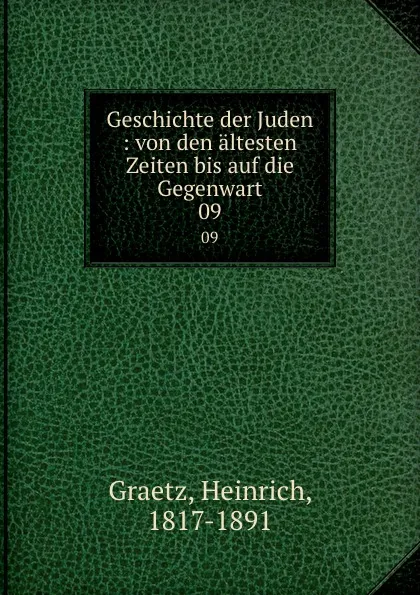 Обложка книги Geschichte der Juden : von den altesten Zeiten bis auf die Gegenwart. 09, Heinrich Graetz