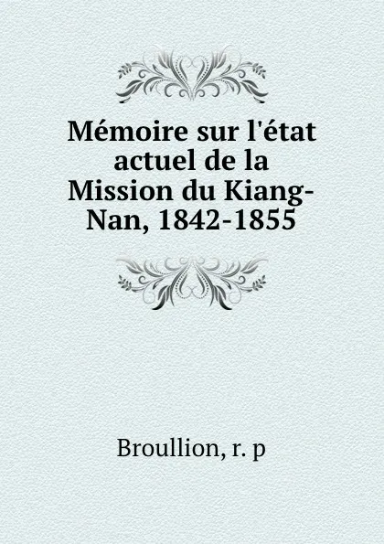 Обложка книги Memoire sur l.etat actuel de la Mission du Kiang-Nan, 1842-1855, R.P. Broullion