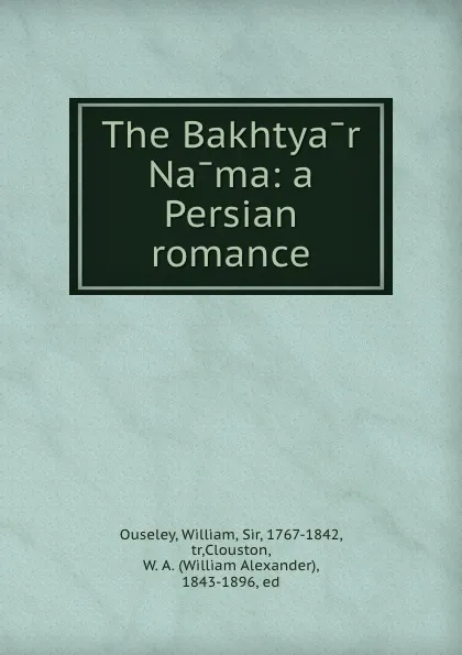 Обложка книги The Bakhtyar Nama: a Persian romance, William Ouseley