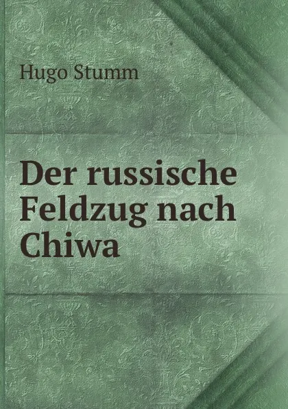 Обложка книги Der russische Feldzug nach Chiwa, Hugo Stumm