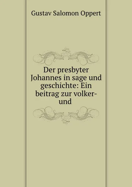 Обложка книги Der presbyter Johannes in sage und geschichte: Ein beitrag zur volker- und ., Gustav Salomon Oppert