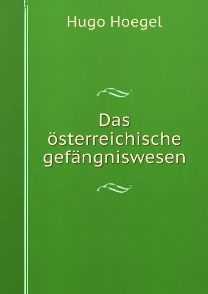 Обложка книги Das osterreichische gefangniswesen, Hugo Hoegel